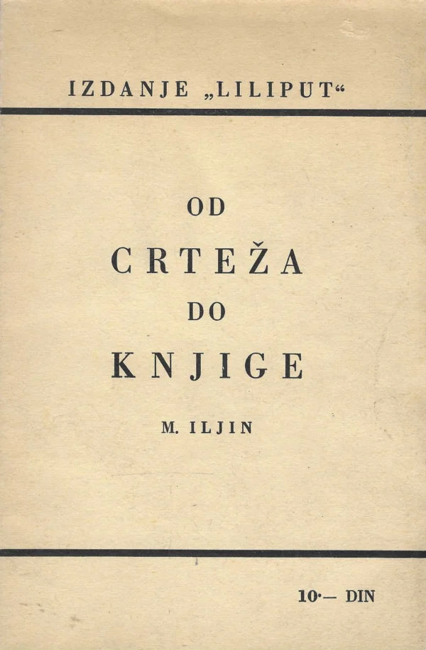 M. Iljin: Od crteža do knjige