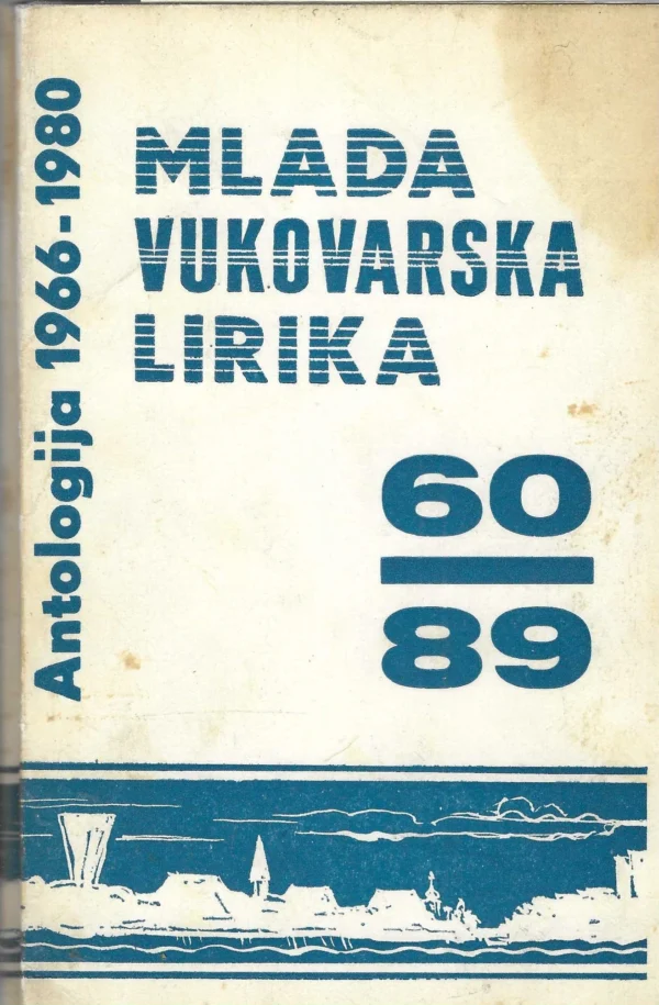 Mlada vukovarska lirika (antologija 1966.-1980.)