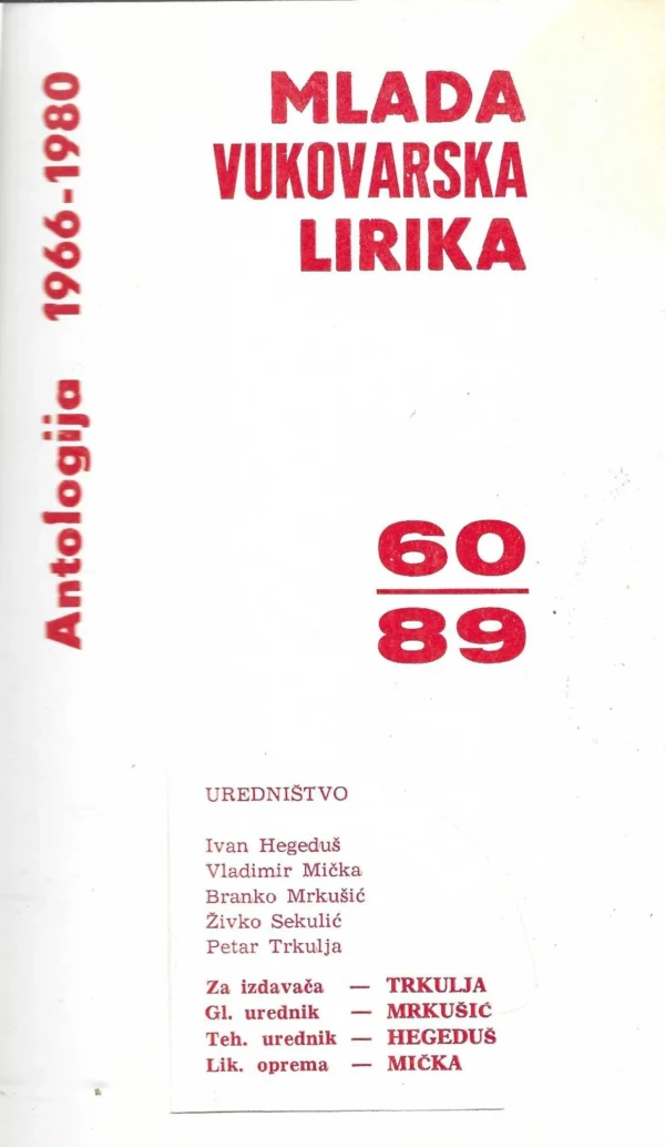 Mlada vukovarska lirika (antologija 1966.-1980.) - Image 2